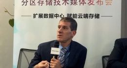 西部数据技术交流会都聊了些什么？ 分区存储技术媒体发布会