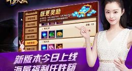风月梨花伞现世 《新斗罗大陆》新暗器新版本今上线