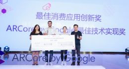 京东集团副总裁黎科峰：无界零售趋势下 AR是不可或缺的重要手段