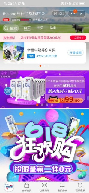 QQ图片20190613133233