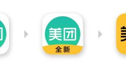 美团宣布变更品牌颜色为黄色，共享单车等线下线上场景将统一