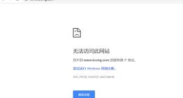 TokenStore跑路 资金盘爆雷声称月化收益40%到80%