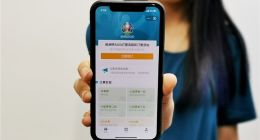 支付宝成为欧洲杯“中国窗口”：全球独家资讯、便捷购票