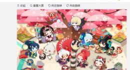 “阴阳师”IP新作《阴阳师：妖怪屋》营业在即！预约站上线