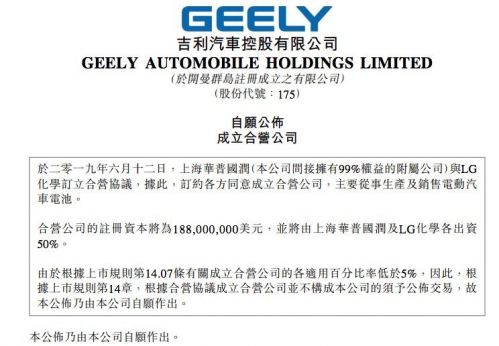 QQ图片20190613112704