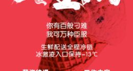 618苏宁物流急聘社区自由体验官，懒在家也能挣10000元时薪
