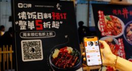 用餐高峰延长60分钟，口碑饿了么成餐饮商家“增长密码”