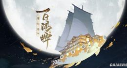 《阴阳师：百闻牌》试玩报告：立绘唯美 原创玩法硬核有趣