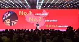 模仿OYO的华住，最大的问题显然是太老了