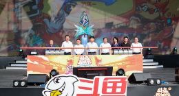 2019斗鱼直播节开幕 超1500名人气主播齐聚武汉