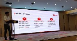“多多农园”第二站落户云南文山 将推动当地建立“新农商”机制