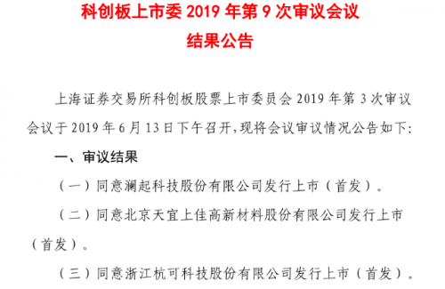 QQ图片20190614084404