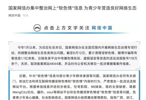 QQ图片20190614190921