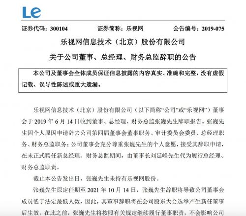 QQ图片20190614190615