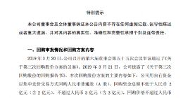 格力地产：截至6月12日 公司总计回购股份4223.89万股