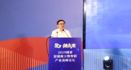 助力物联网生态，加速5G赋能未来