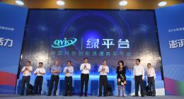 中国科协创新资源共享平台于双创活动周期间正式发布