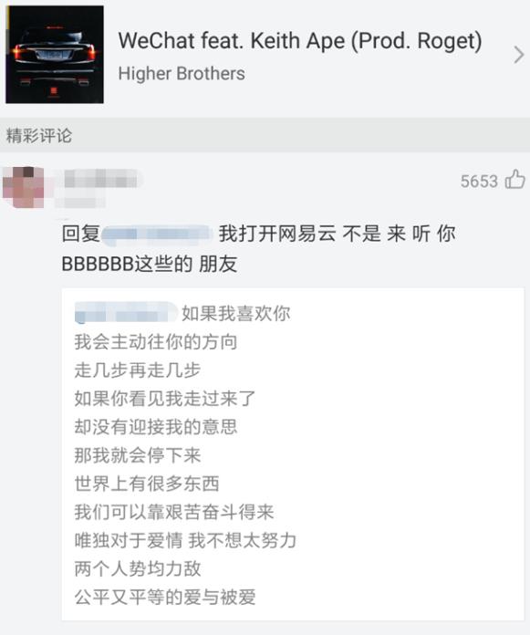 为什么越来越多的人不再用网易云音乐了？