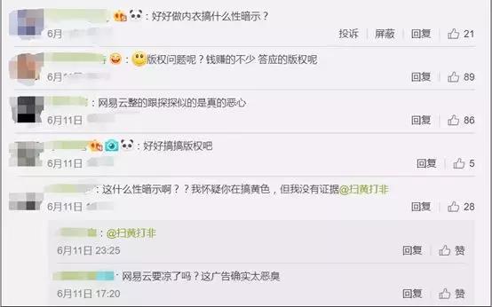 为什么越来越多的人不再用网易云音乐了？