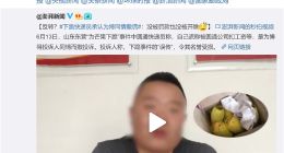 反转！圆通下跪快递员涉欺诈 真相究竟是什么