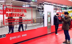 为什么越来越多的人不再用网易云音乐了？