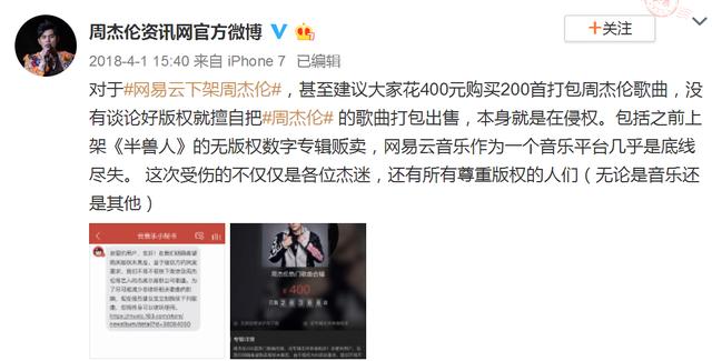 为什么越来越多的人不再用网易云音乐了？