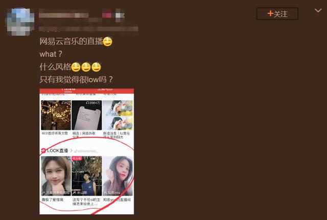 为什么越来越多的人不再用网易云音乐了？