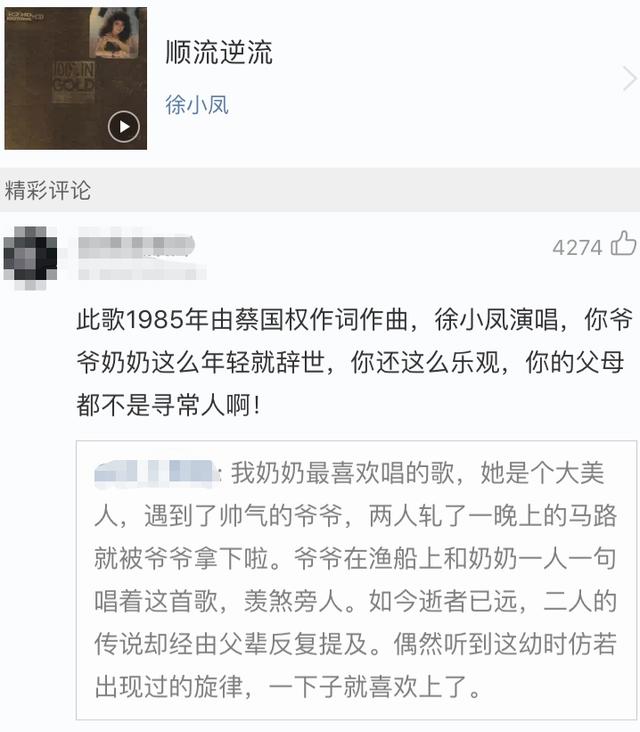 为什么越来越多的人不再用网易云音乐了？