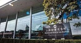 科创板交易系统完成技术通关测试 正式上线