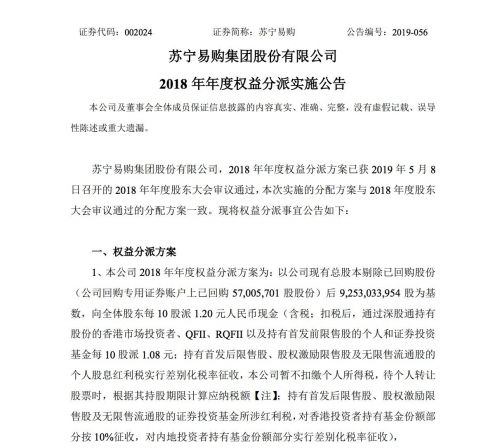 QQ图片20190618213604