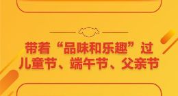京东尽显618主场实力 澎湃动能助力中国消费升级