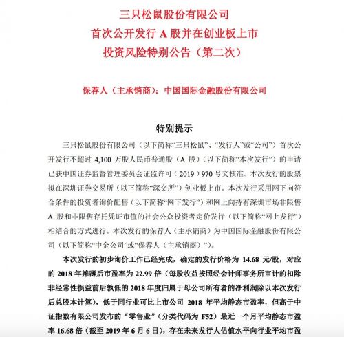 QQ图片20190618090034