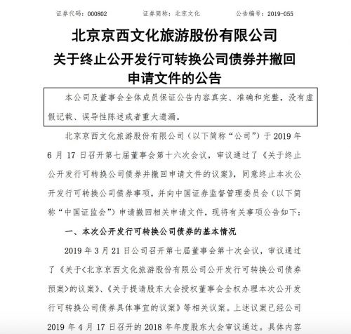 QQ图片20190618091452