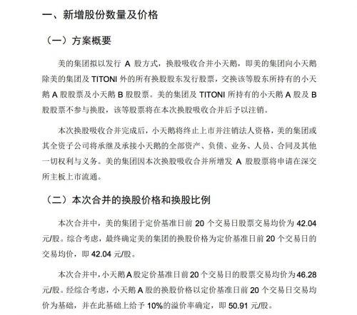 QQ图片20190618205819