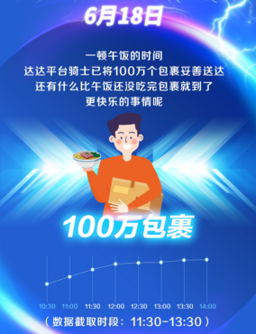 TIM图片20190618160210