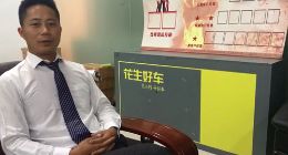 花生好车四周年：风雨同路 感谢有你