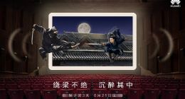 华为旗舰平板M6 21号发布：麒麟980，四扬声器