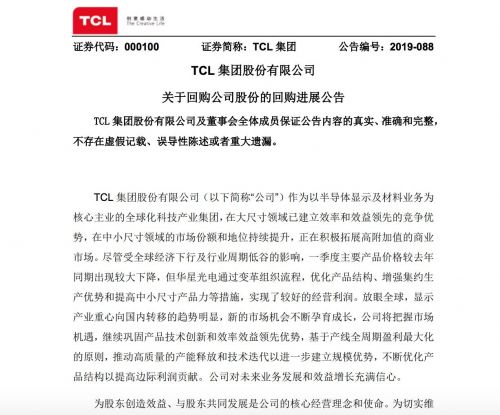 QQ图片20190618212711