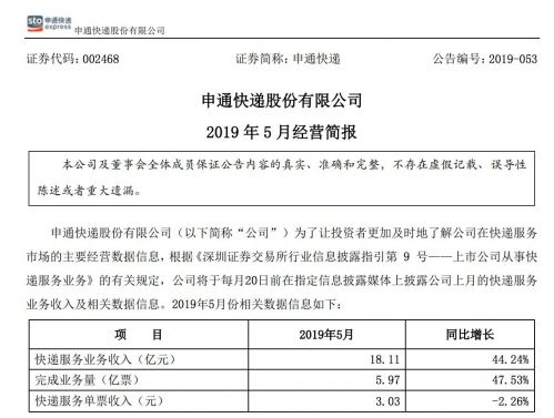 QQ图片20190618204548