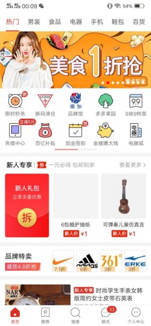 QQ图片20190619001024