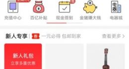 拼多多公布618大促战报：订单数突破11亿笔 GMV同比增长超过300%