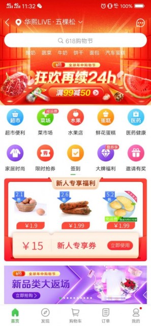 QQ图片20190619113344