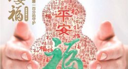 为何说平安福是80、90们“生存羊皮卷”上的必需品
