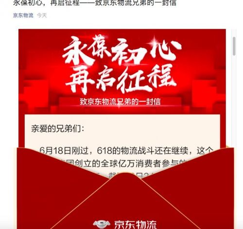 QQ图片20190619002954