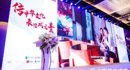 网易游戏获新华网“中国游戏盛典”重磅大奖，多年耕耘传承文化之风