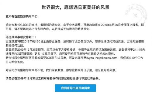 TIM图片20190619152133