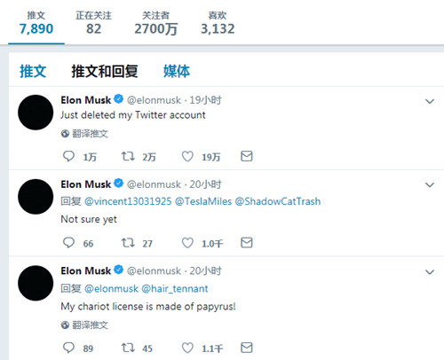 马斯克声称删除推特账号