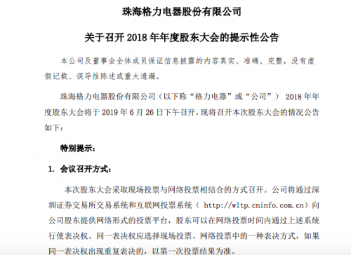 QQ图片20190620203315