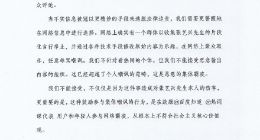 苹果召回约6.3万台MacBook Pro：电池或存燃烧风险