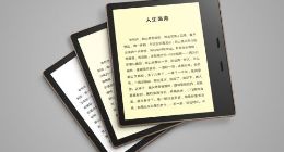 支持色温调节 新款Kindle Oasia上市 国行版售价2399元起